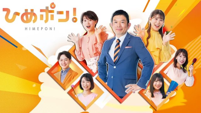 【3/16(月)】NHK松山放送局の「ひめポン！」にて島とみかんの蒸留所が紹介されます！