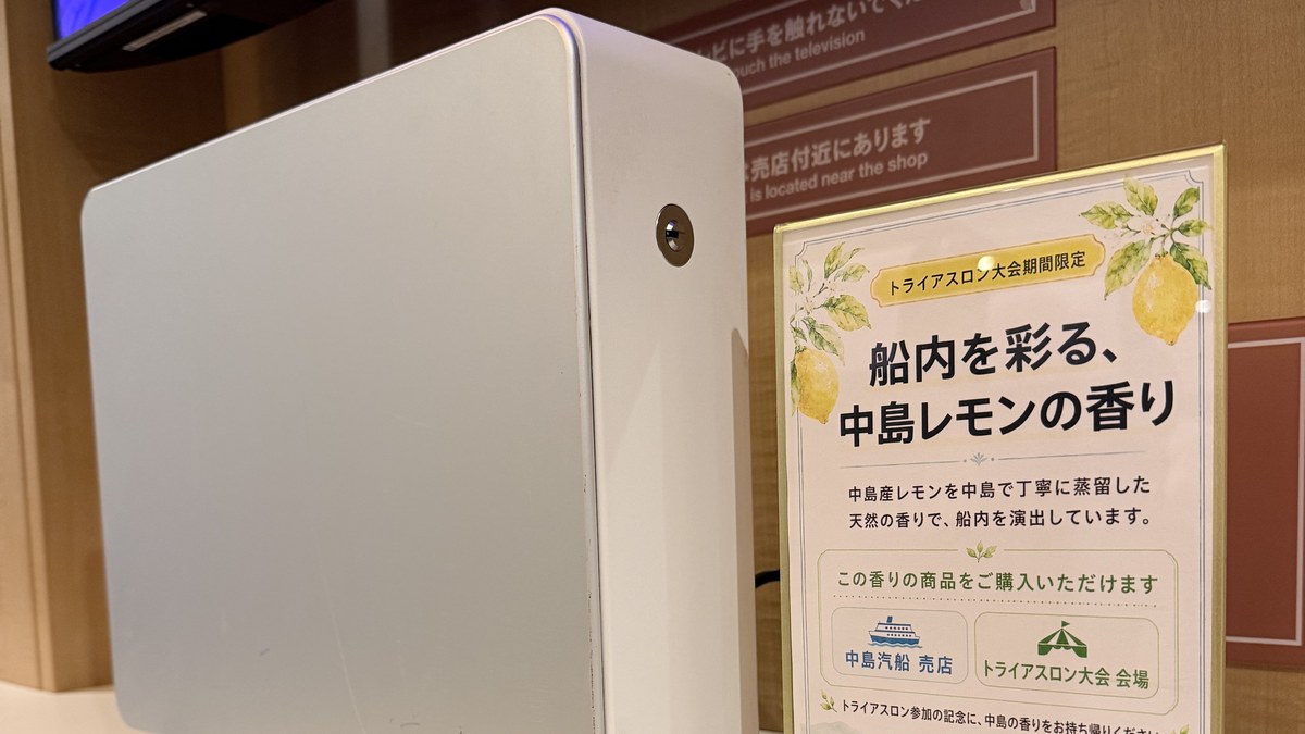 中島汽船の船内に設置された業務用アロマディフューザーと案内ボード